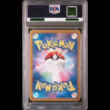 Load image into Gallery viewer, Iono's Wattrel - 232/SV-P PSA 10: Japanese Promo Card - Battle Partners