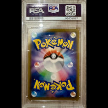 Load image into Gallery viewer, PSA 10 Reshiram & Zekrom GX SR - Dream League 064/049 Japanese