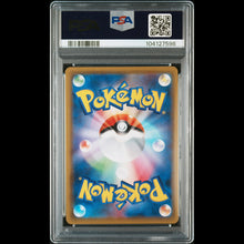 Load image into Gallery viewer, Rosa PSA 10 - 067/049 - SM11b: Dream League Pokémon Japanese
