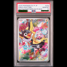 Load image into Gallery viewer, Iono&#39;s Wattrel - 232/SV-P PSA 10: Japanese Promo Card - Battle Partners

