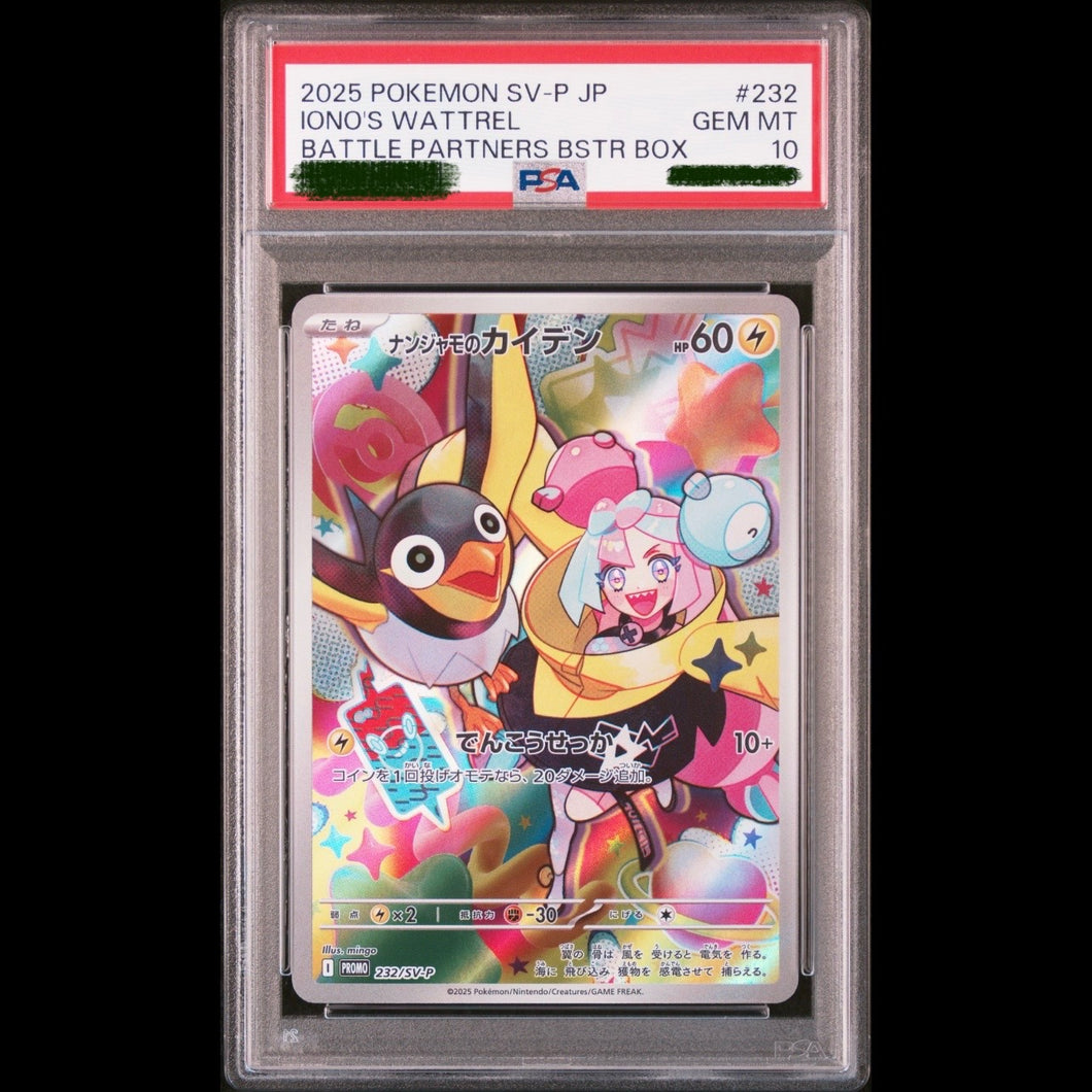 Iono's Wattrel - 232/SV-P PSA 10: Japanese Promo Card - Battle Partners