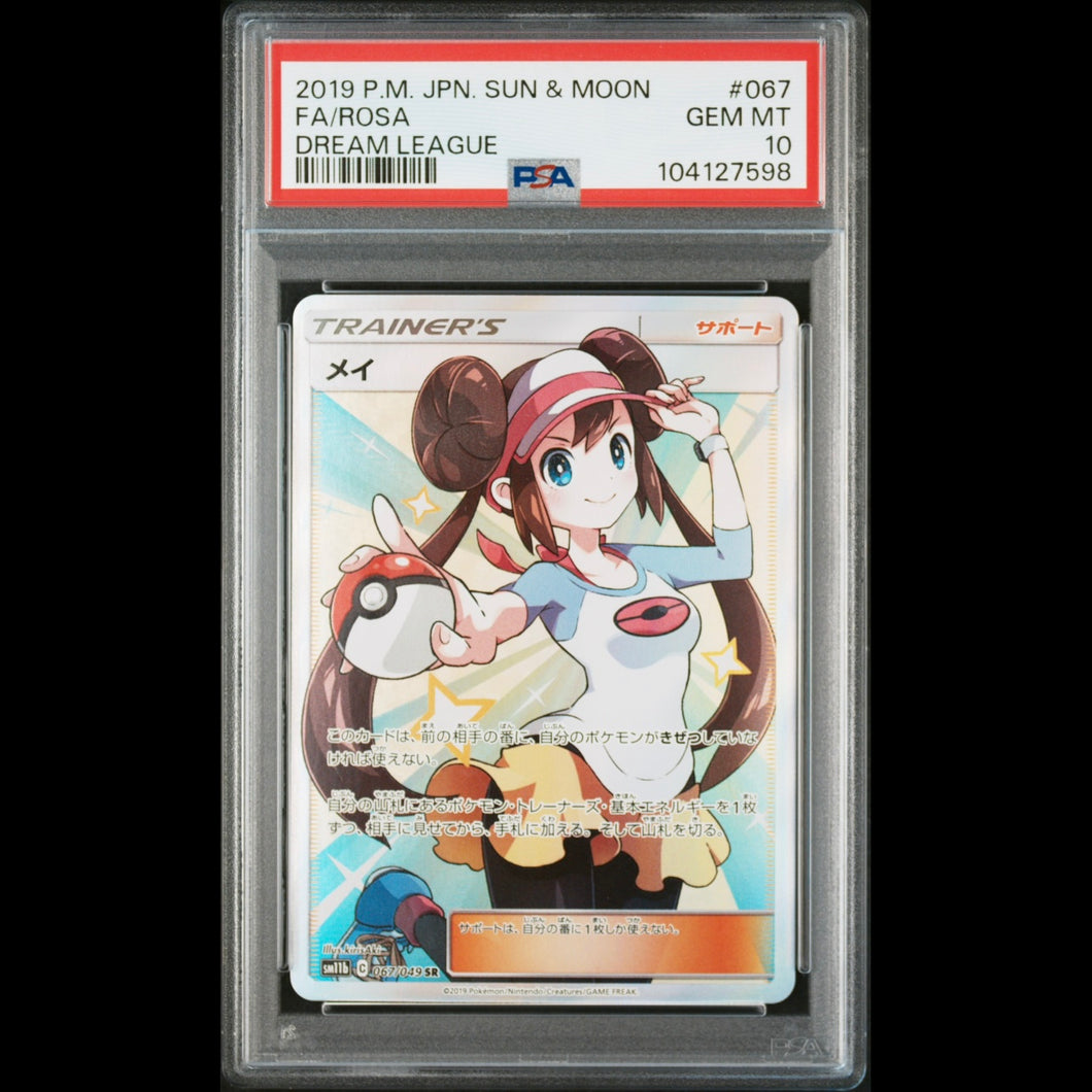 Rosa PSA 10 - 067/049 - SM11b: Dream League Pokémon Japanese